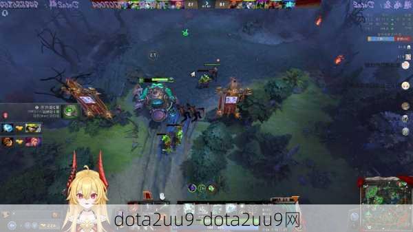 dota2uu9-dota2uu9网